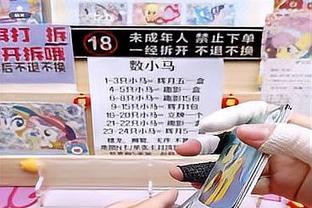 新利18 育截图4